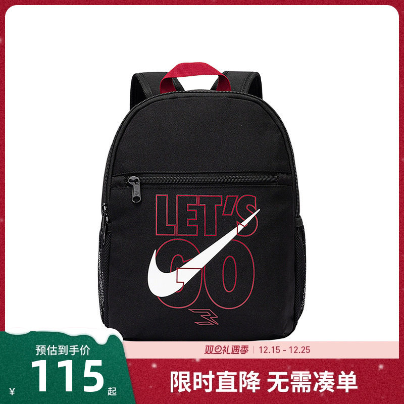 Nike3brand儿童双肩包新品上市