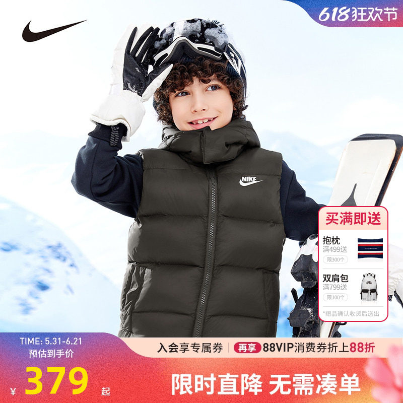 Nike童装男童羽绒马甲女童上衣背心冬季新款儿童保暖外套