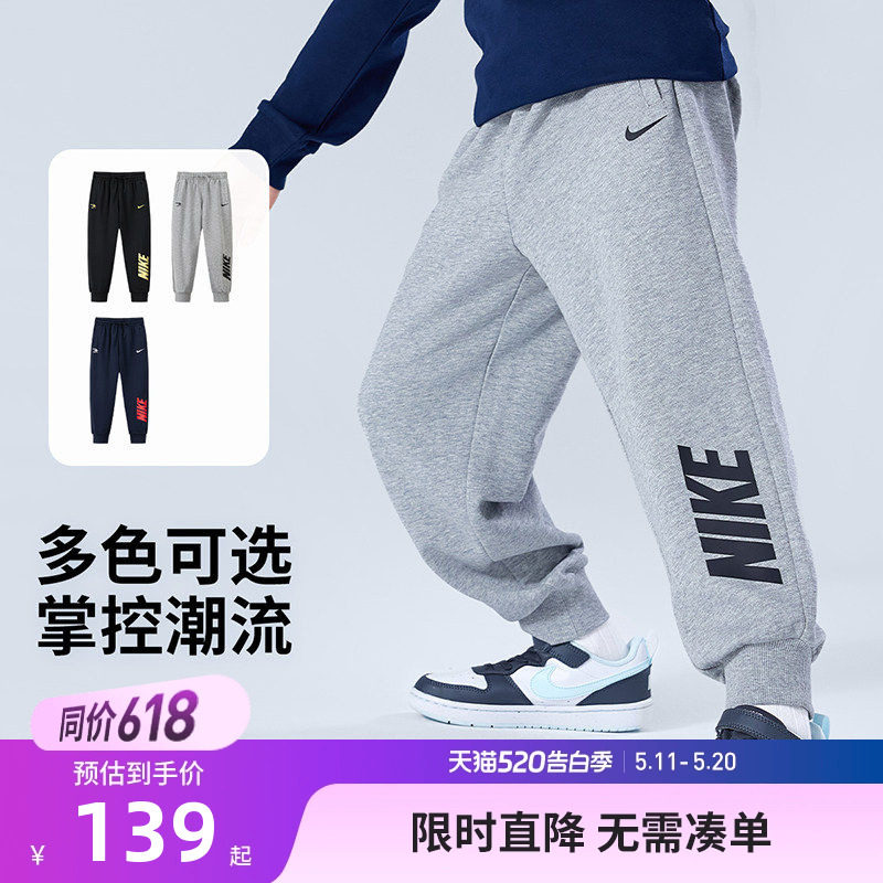 Nike 3brand童装儿童长裤男童裤子2026春季女中大童休