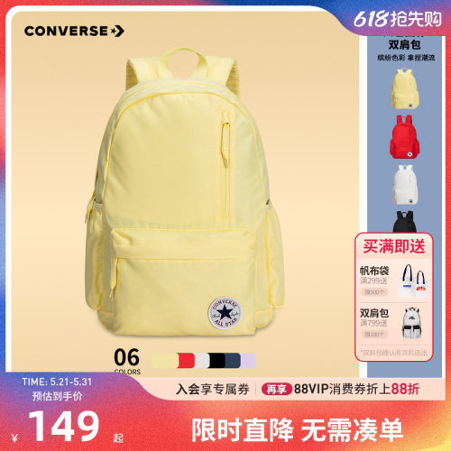 匡威儿童包包新品上市