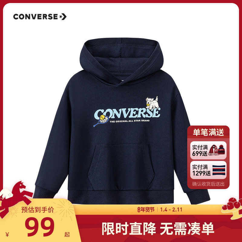 匡威儿童装男童女童卫衣连帽衫2025秋季新款纯棉亲肤上衣运动长袖