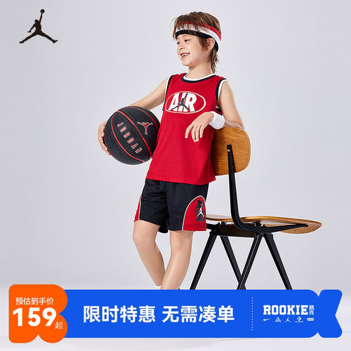 Jordan儿童篮球套装新品上市