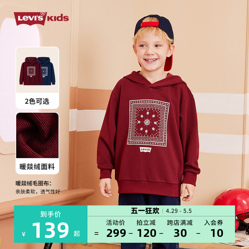 卫衣秋季童装Levi’s新品上市