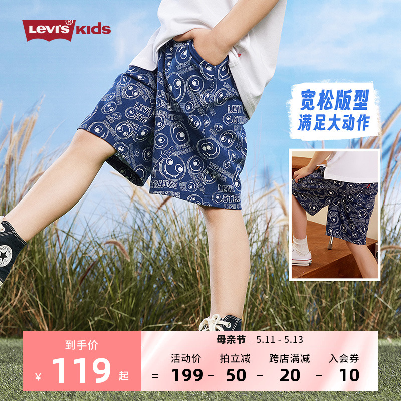 Levi's 李维斯童装男童宽松短裤2024夏季新款儿童笑脸满印五分裤