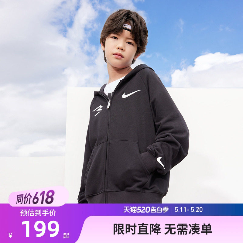 Nike 3brand童装儿童拉链卫衣春秋季新款男童休闲外套潮NY2342057