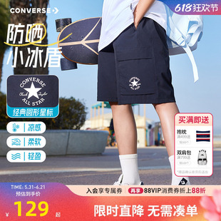 匡威男童短裤儿童裤子夏季2026新款童装男生高弹宽松工装五分裤潮