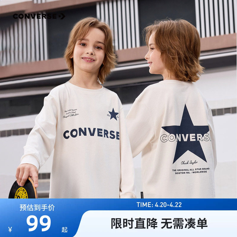 匡威童装儿童春秋款长袖T恤2026新款男童女童打底衫纯棉运动上衣