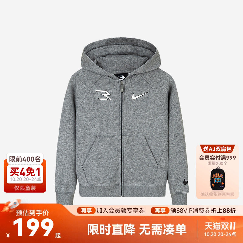 Nike 3brand童装儿童加绒开襟卫衣男童冬季新款保暖外套N32442174