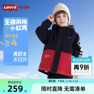 防风夹克 李维斯儿童风衣男童女童外套2025秋冬童装 小软壳加绒