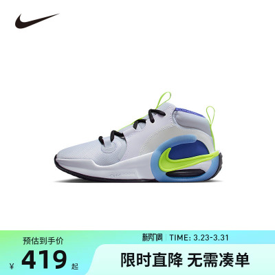 NIKE童鞋儿童实战篮球鞋男童运动鞋防滑缓震休闲鞋潮鞋HQ8264-100