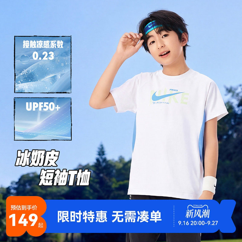 Nike3brand儿童短袖T恤新品上市图片