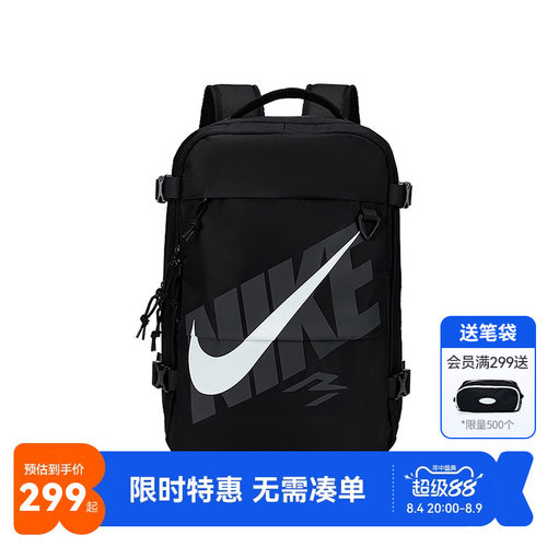 Nike3brand儿童双肩包新品上市