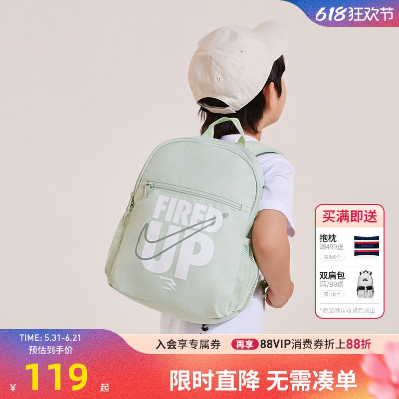 双肩包书包NIKE新品上市