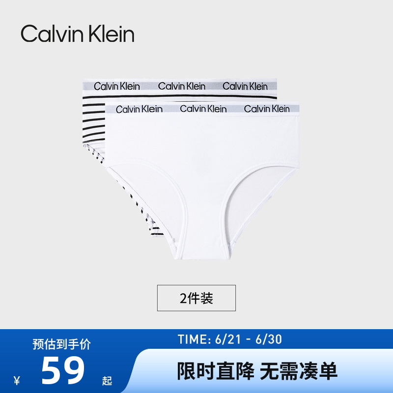 CK儿童装女童三角内裤女孩高弹棉透气防夹臀比基尼2件装潮23C020