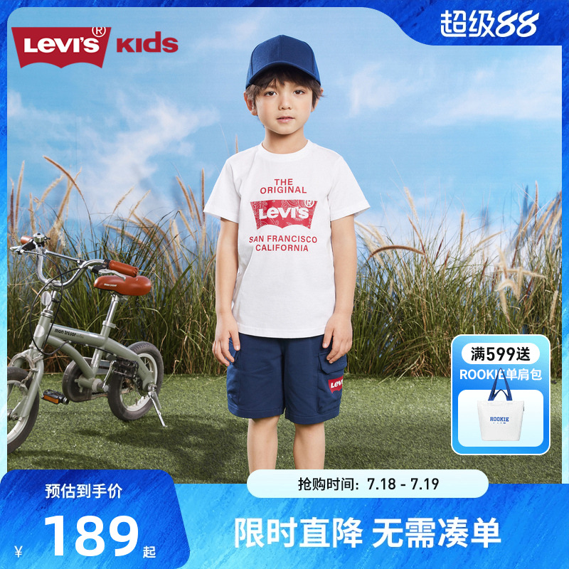 Levi's李维斯童装男童短袖工装短裤2件套2025新款夏装儿童套装潮