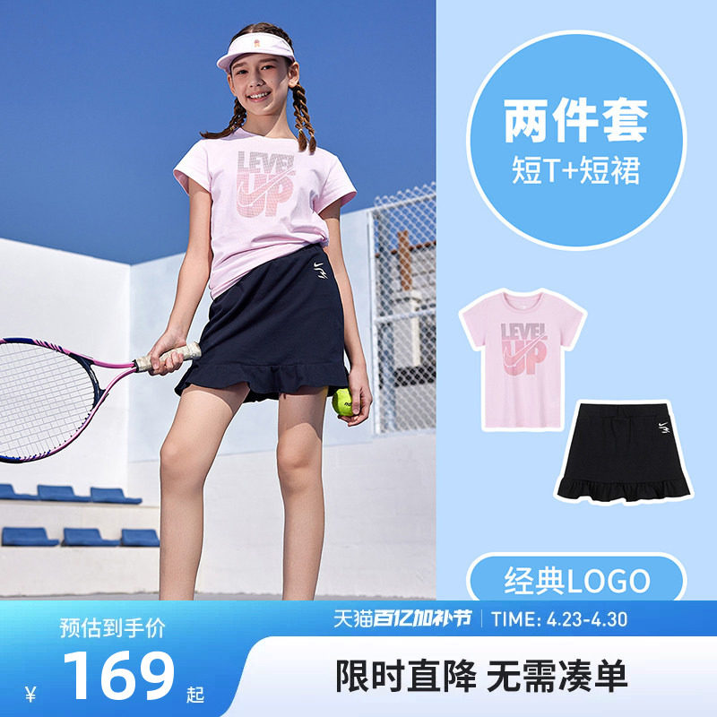 Nike 3brand儿童套装女童短袖T恤短裙子两件套夏季女孩洋气套装潮