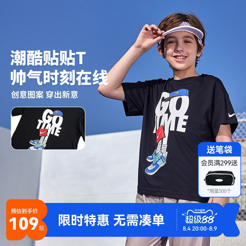 Nike3brand儿童短袖T恤新品上市