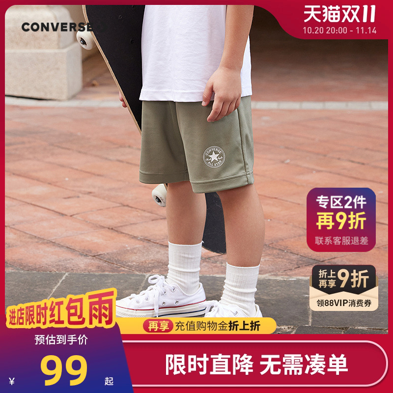 匡威儿童装男童裤子夏季短裤2025新款中大童透气凉感五分裤运动裤