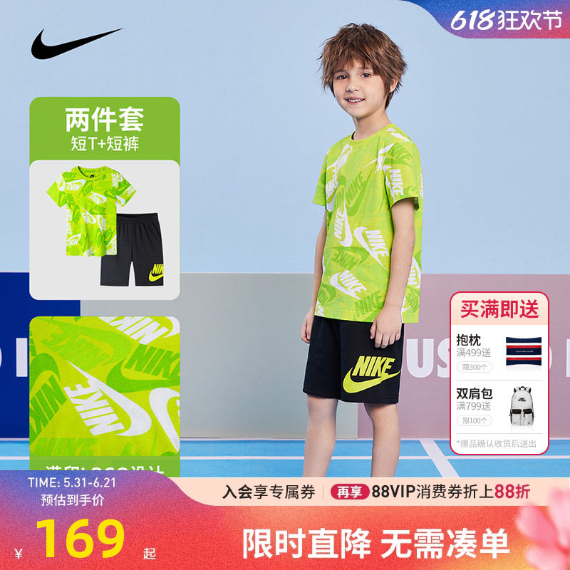 NIKE耐克儿童装男童短袖套装短袖T恤短裤小童运动套装薄NY2222133