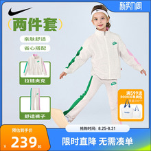 Nike儿童装女童套装夹克裤子2件套2025秋季新款运动外套长裤小童