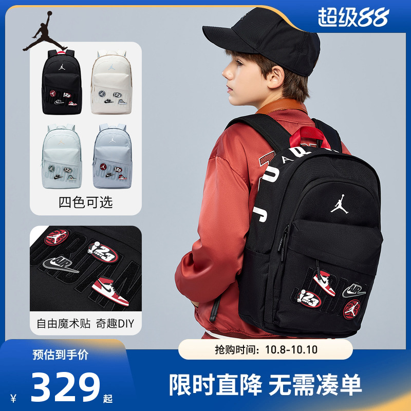 Jordan双肩包新品上市