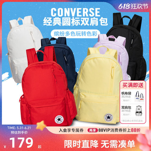 匡威儿童双肩包新品上市