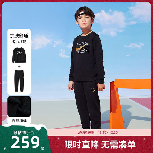 红色儿童卫衣长裤2件套Nike新品