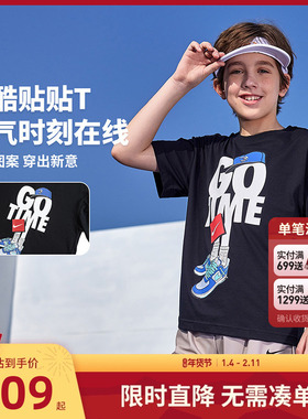 Nike 3brand童装儿童T恤男童短袖2025夏季新款半袖上衣N32522330