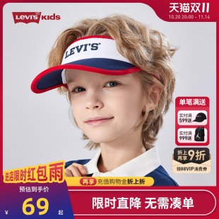 Levi 男女童空顶帽运动帽子鸭舌帽 s李维斯儿童帽子遮阳帽2025夏季