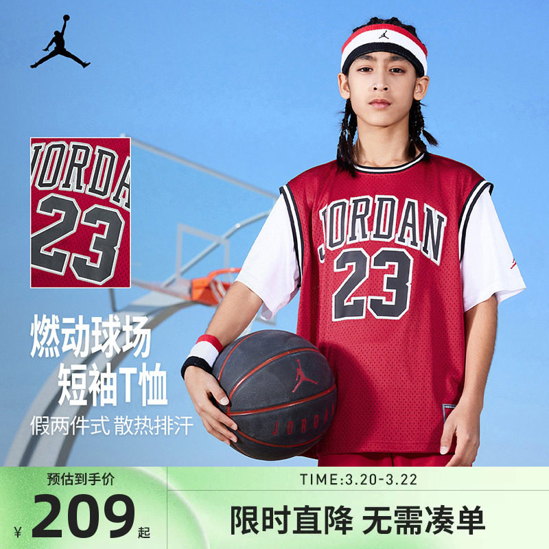 Jordan男女童短袖篮球上衣儿童运动衣透气2026夏季新款大小童球服