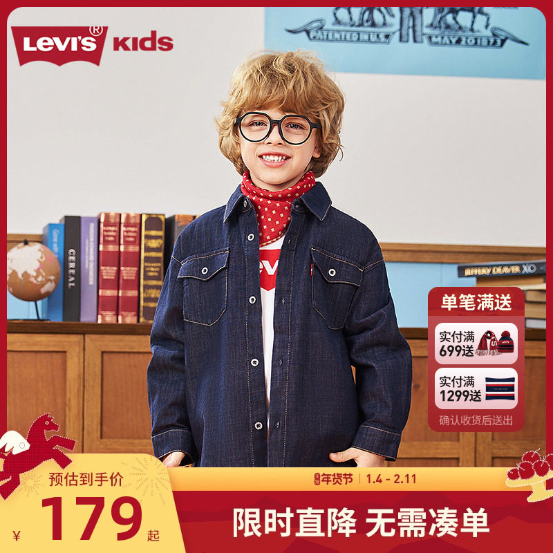 李维斯童装男童牛仔衬衫2026新款衣服春秋季长袖上衣儿童纯棉衬衣
