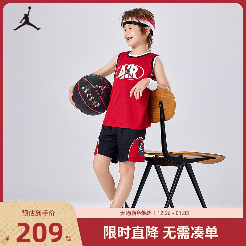 Jordan儿童篮球套装新品上市