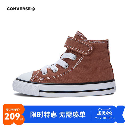 儿童帆布鞋匡威新品上市