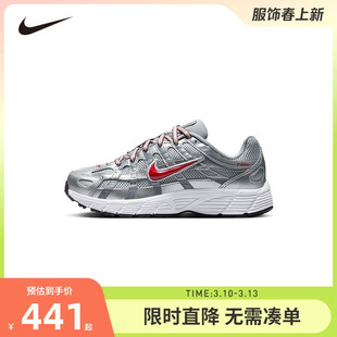 Nike童鞋儿童运动鞋男童女童P-6000跑鞋千禧复古跑鞋休闲HV5064