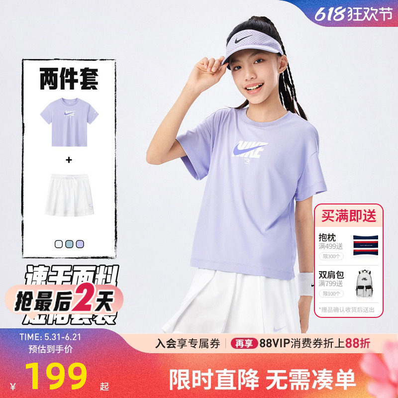 Nike 3brand女童套装短袖短裙两件26夏季新款儿童运动T恤裙子童装