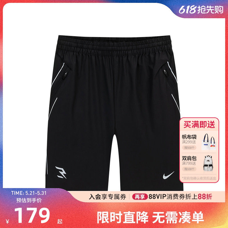 Nike 3brand男童短裤儿童裤子2026夏季新款运动裤篮球裤宽松5分裤