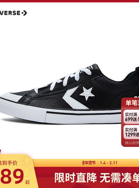 Converse匡威童鞋儿童低帮休闲鞋2025秋季新款大童运动鞋A08476C