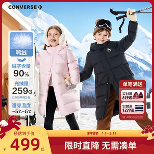 匡威儿童装男童中长款羽绒服2025冬季新款女童加厚保暖外套冬装厚