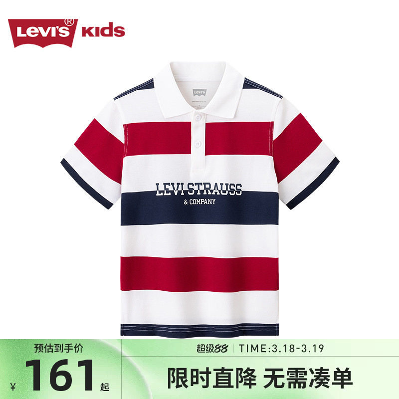 李维斯童装男童T恤短袖POLO衫儿童夏季2026新款男孩条纹上衣半袖