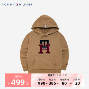 TOMMY童装男童加绒连帽卫衣春秋新品儿童长袖打底衫休闲上衣