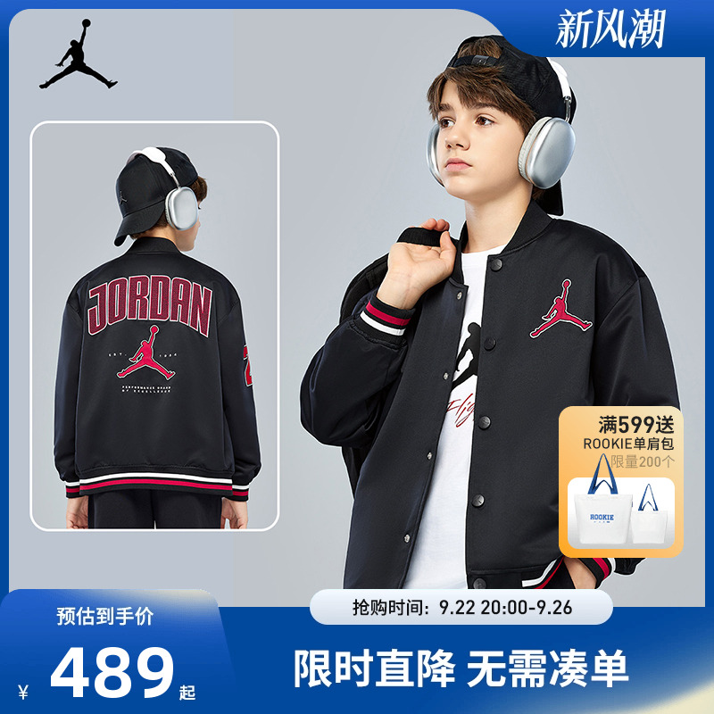 JORDAN童装儿童夹克帅气棒球服2025新款男童外套春装潮JD2512100