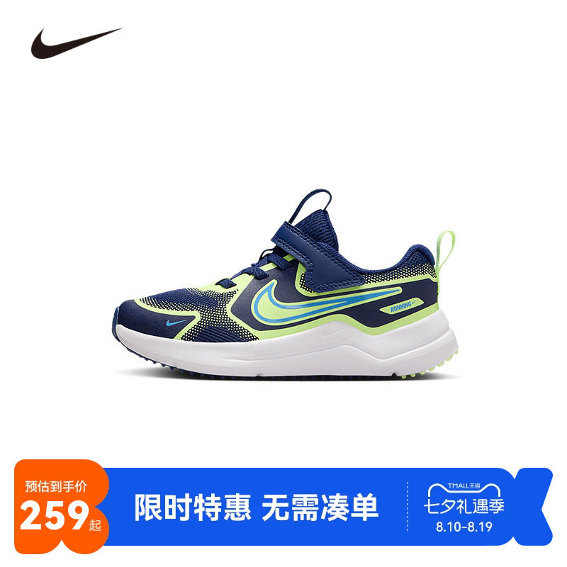 NIKE耐克儿童跑步鞋男女童休闲鞋子魔术贴中大童运动鞋HM4400-403