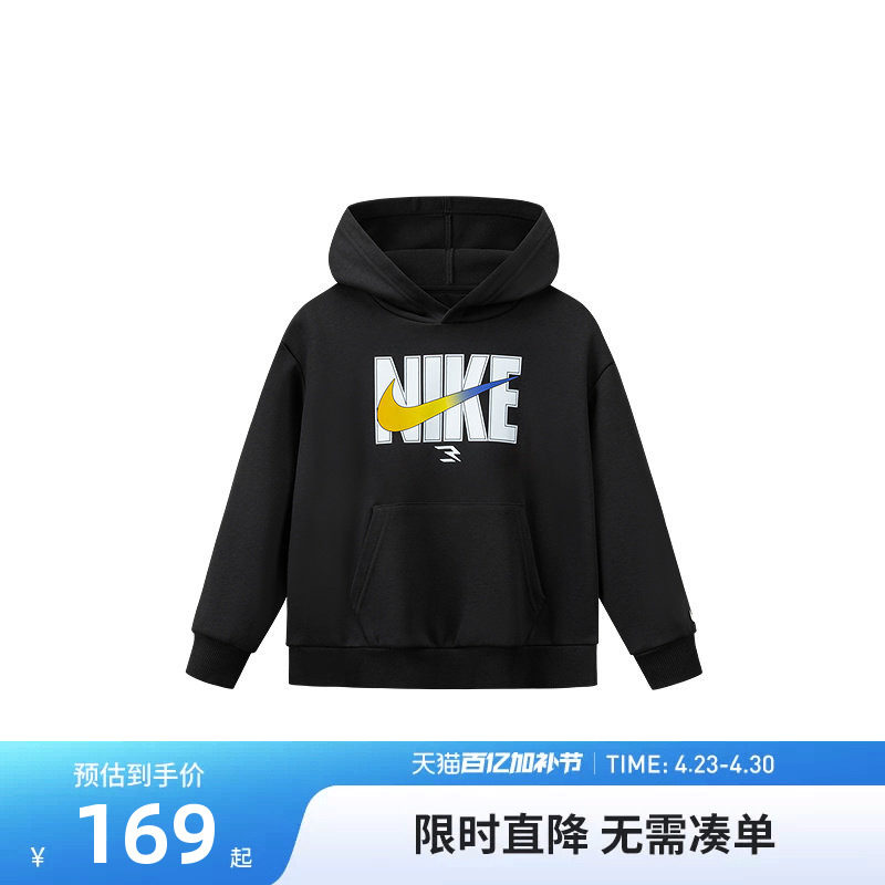 Nike 3brand男女童加绒卫衣2025冬季新款童装儿童运动上衣长袖红