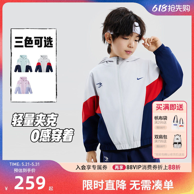 Nike 3brand童装男童夹克儿童防风衣2026新款女童外套潮N32612187