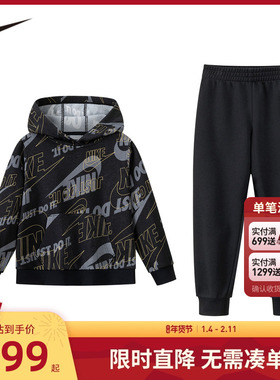 【加绒】Nike童装儿童套装男童连帽卫衣长裤冬季运动装NY2542228