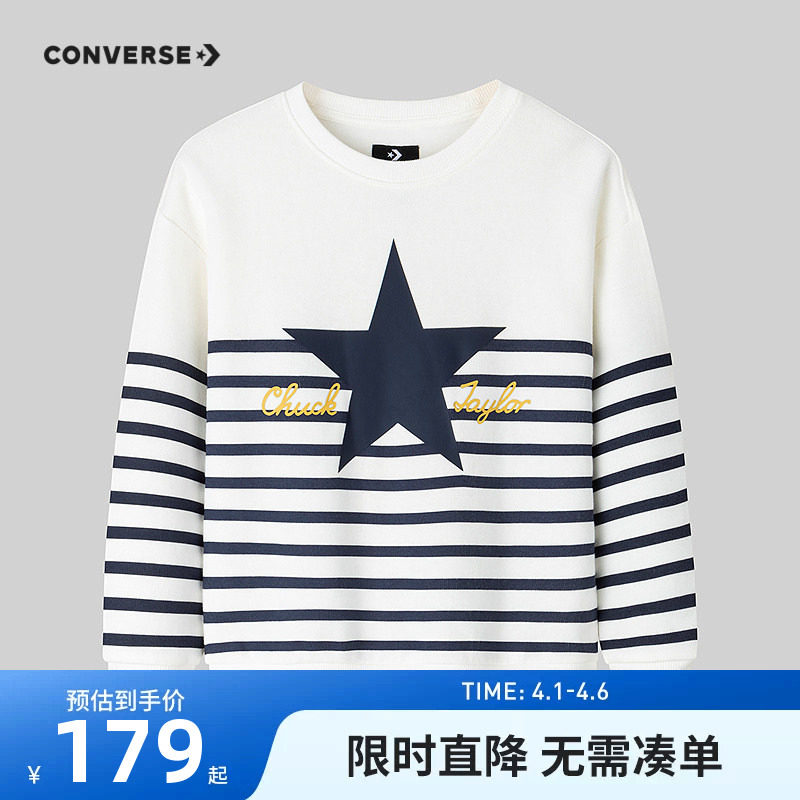 匡威童装儿童卫衣套头衫2025冬季新款男女童纯棉长袖上衣打底衫潮