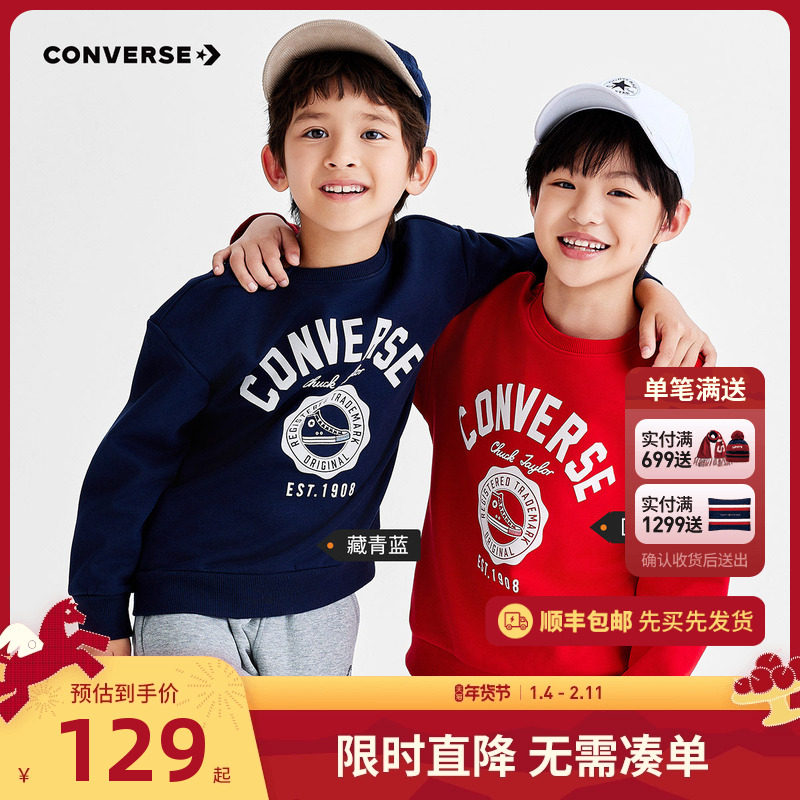 【新年红色】匡威儿童装男童加绒卫衣冬季新款中大童冬装保暖上衣