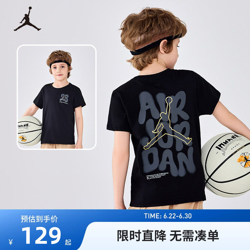 Jordan儿童短袖T恤新品上市