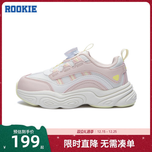 ROOKIE童鞋儿童运动鞋女童休闲鞋子2025秋冬款洋气老爹鞋跑步鞋潮