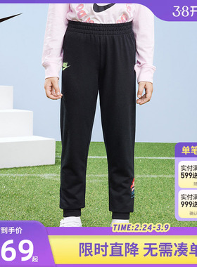 Nike童装儿童裤子女童长裤春季新款小童休闲运动裤卫裤NY2232012